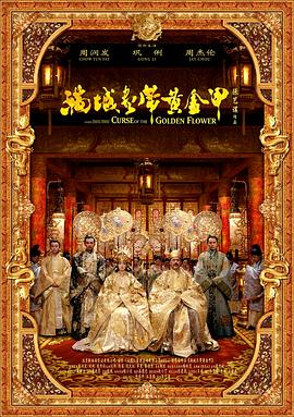 《凌晨两点半2 (2023)》海报